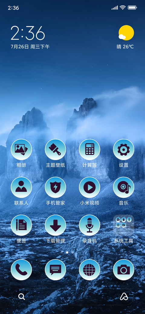 Mountain in fog_3MDP screenshot