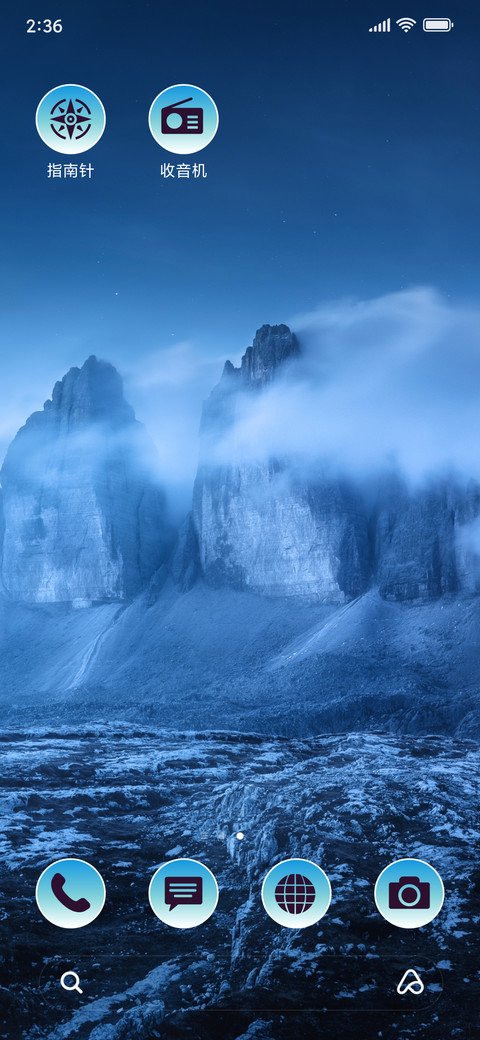 Mountain in fog_3MDP screenshot