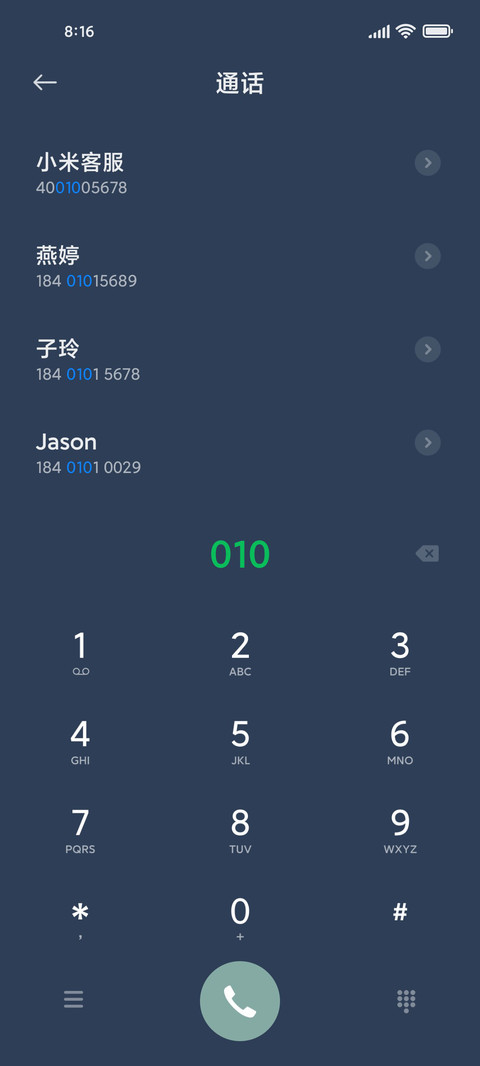莫兰迪 南山南 screenshot