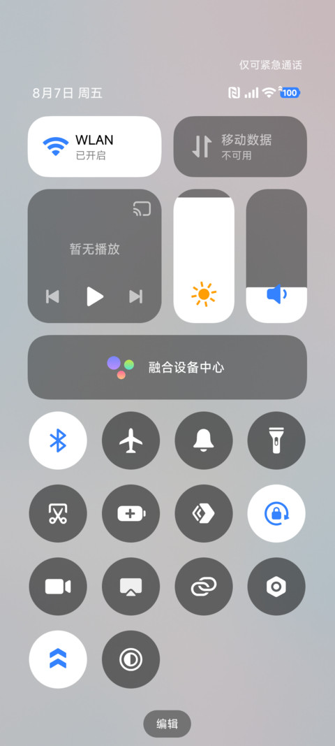 白兔屋的茶话会 screenshot