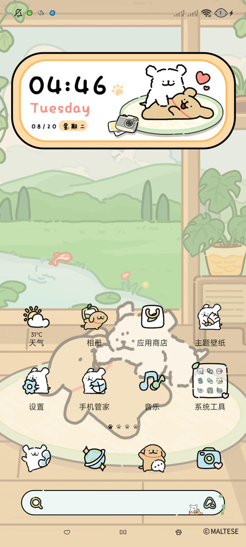 线条小狗 假日感知 screenshot