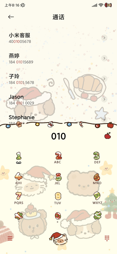 圣诞小动物涂鸦 screenshot