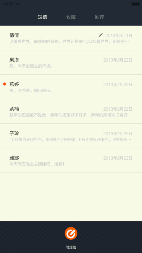 黑魅【牛逼玩法+好评返现+V5V6适配】 screenshot