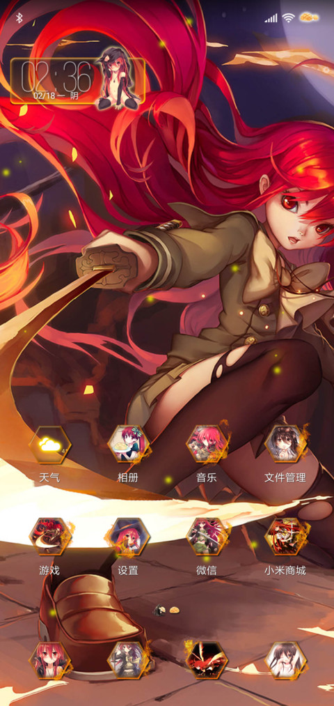 灼眼的夏娜 screenshot