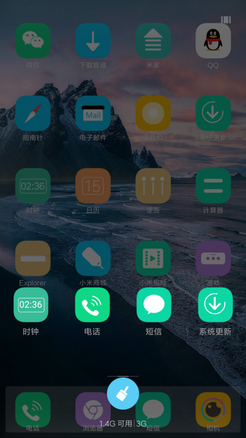 Prakirti NY screenshot