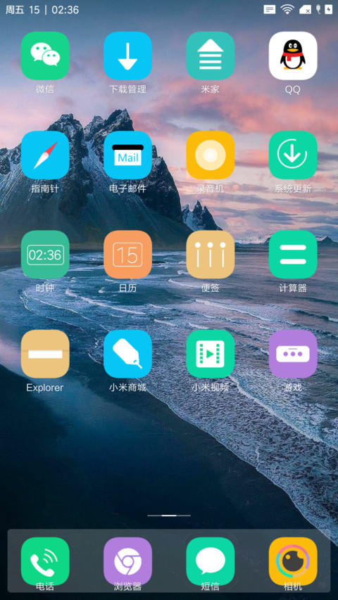 Prakirti NY screenshot