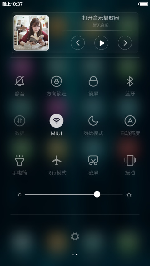 流光 简约锁屏+好返  screenshot