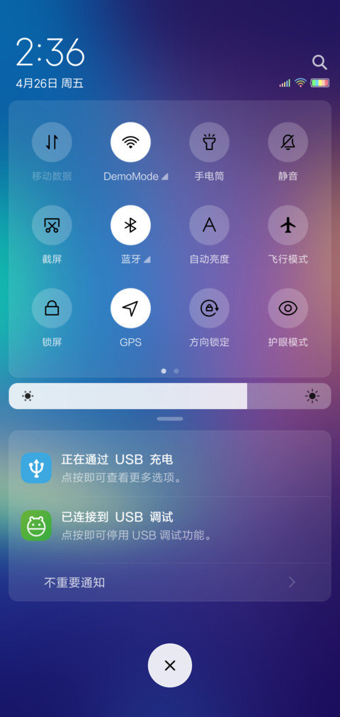 魅色炫紫 screenshot