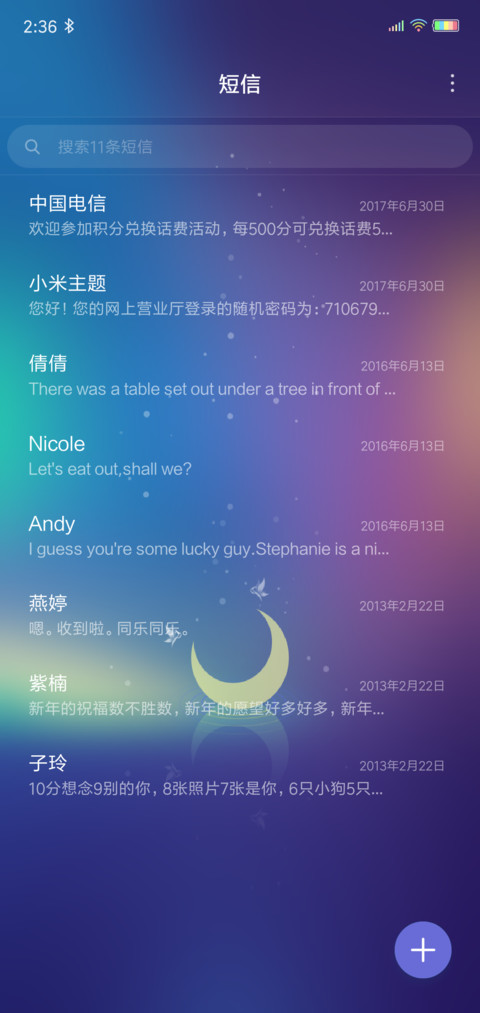 魅色炫紫 screenshot