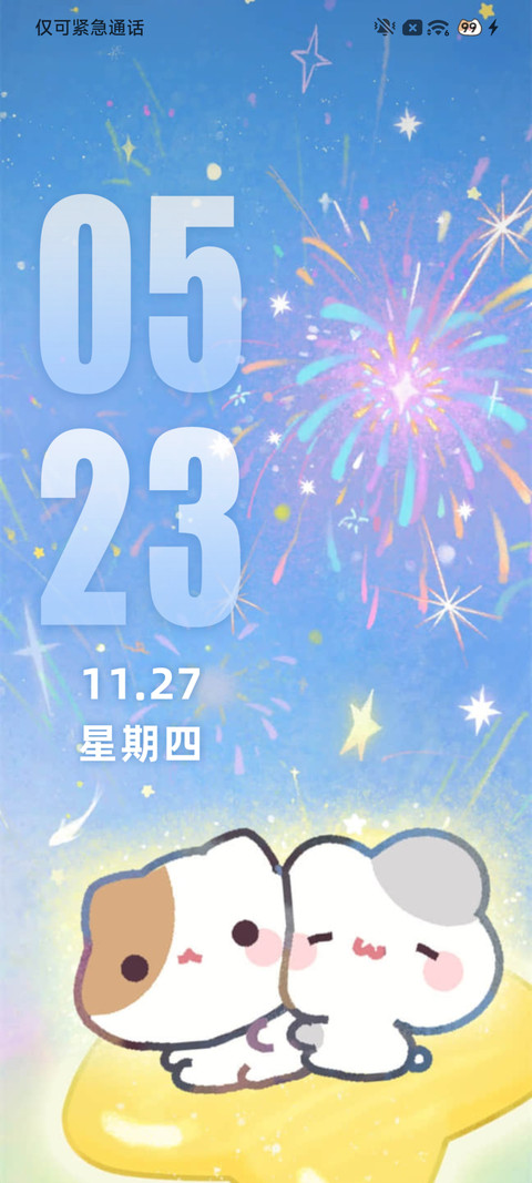 小摊宝蓝调梦境 screenshot