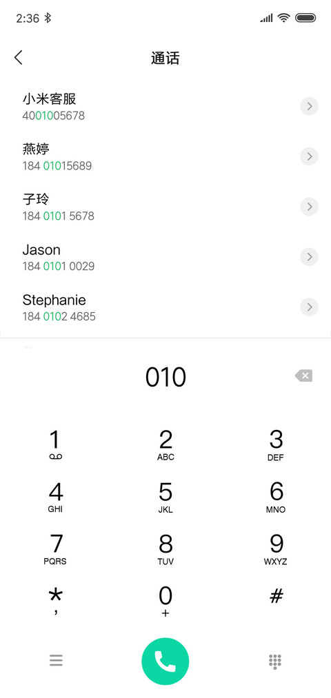 映彩 screenshot