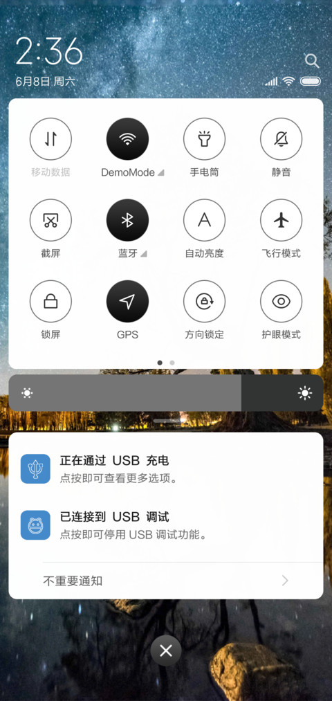 景 screenshot