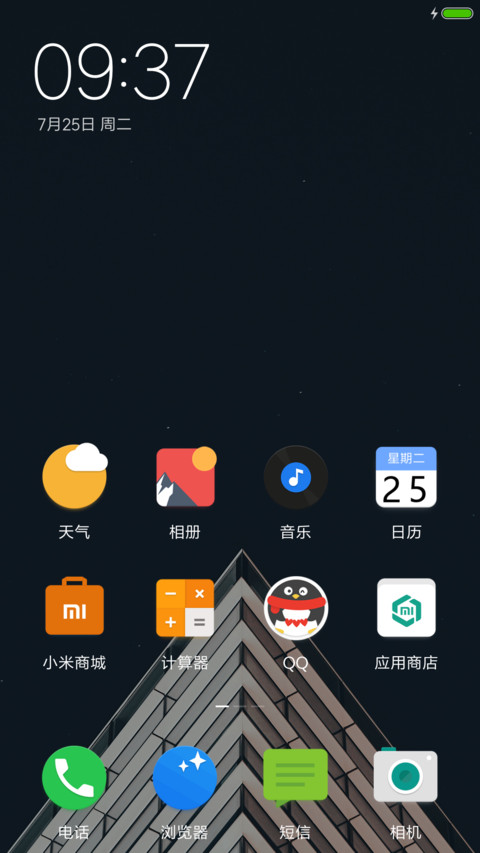 For棉花糖 screenshot