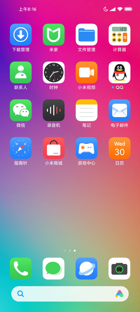 青红 screenshot