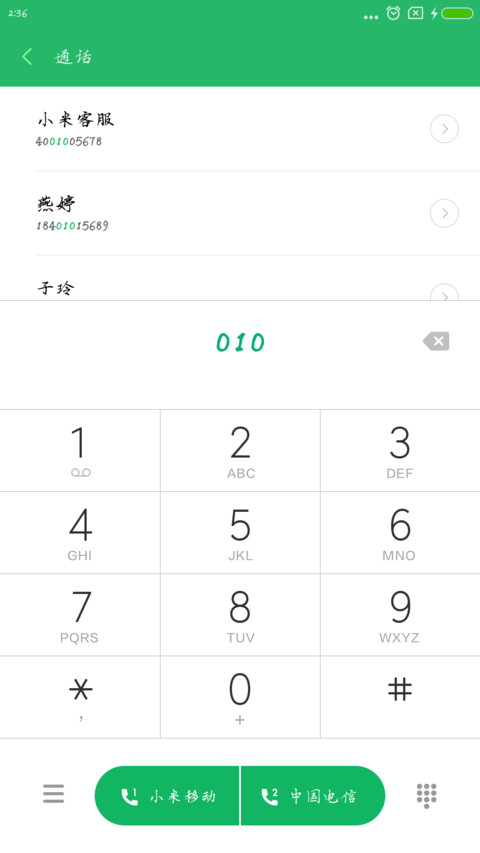可可元气少女 screenshot