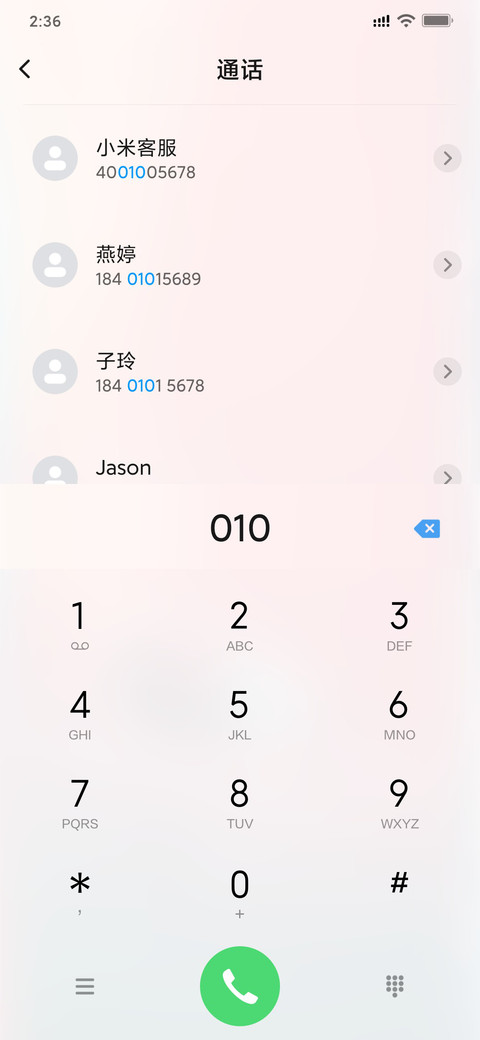 风沙 screenshot