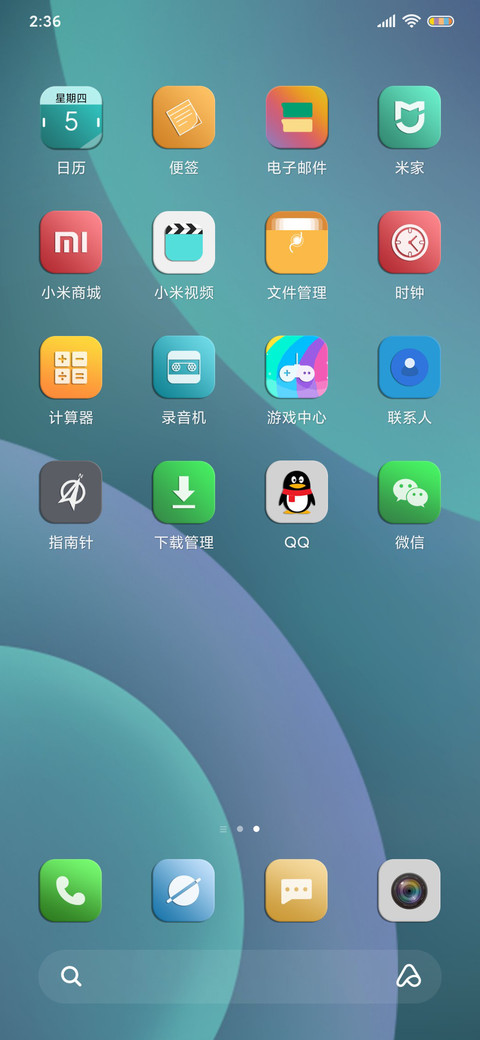 星华 UI14 screenshot