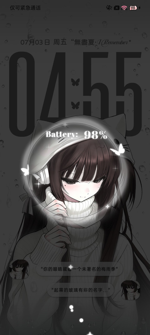 雨雾猫耳女孩 screenshot