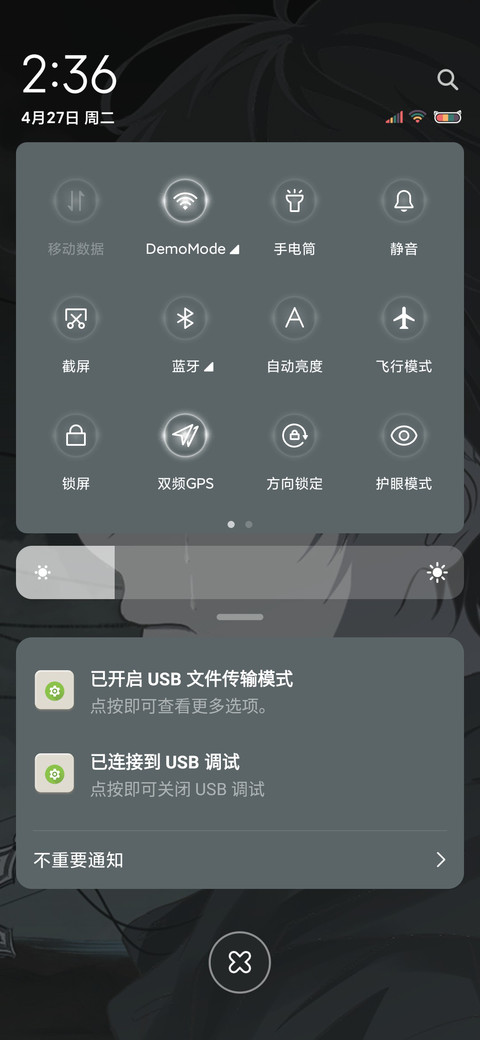 少年的你 screenshot