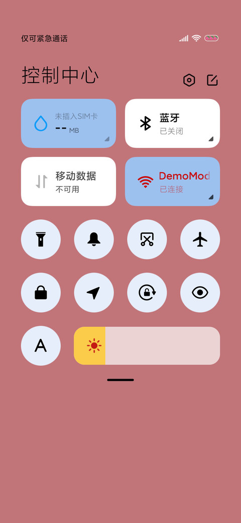 牛年好运连连 screenshot