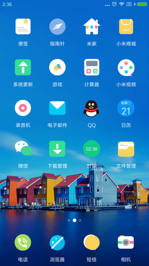 孤寂静美 screenshot