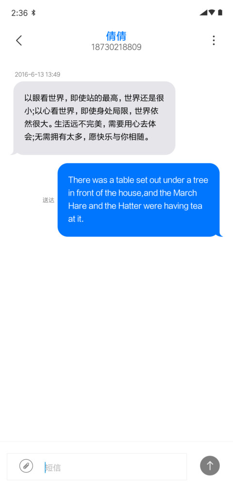 拉风跑车 screenshot