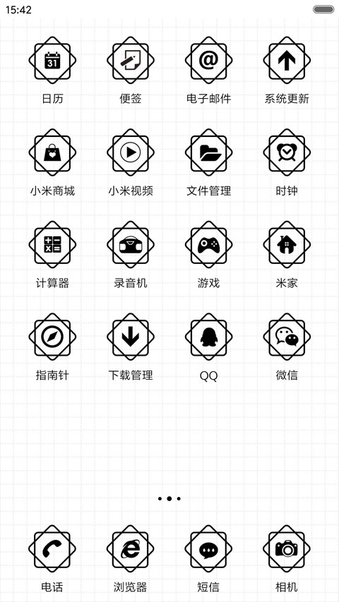 曾经 screenshot