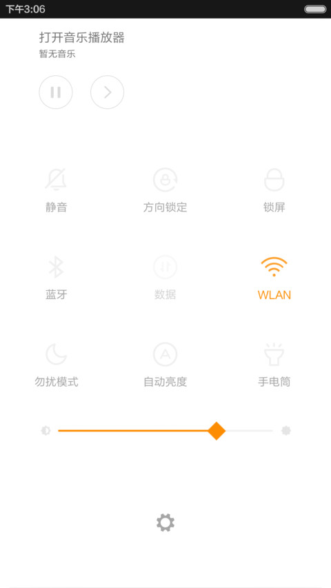MIUI 7-SEVEN screenshot