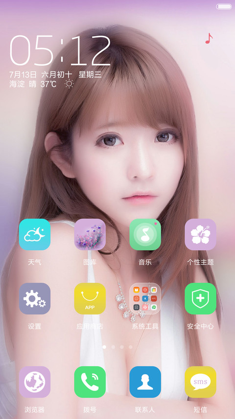 韩国美女朴善慧【百变锁屏+好评返现+win10自由桌面】 screenshot