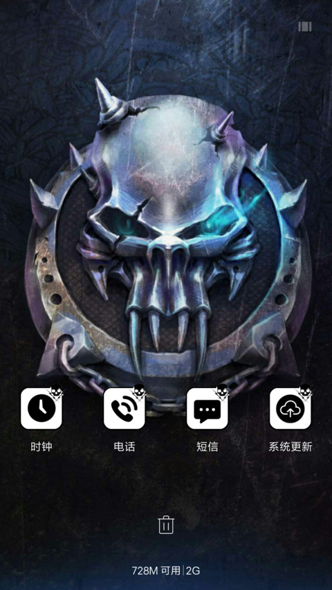 个性骷髅 screenshot