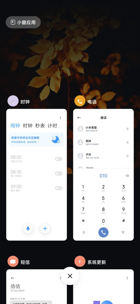 那场雨 screenshot