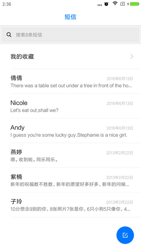 OS 12 screenshot