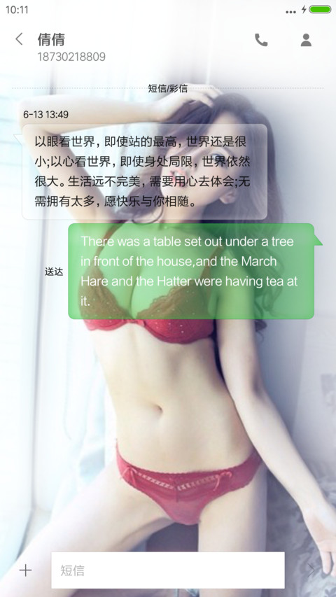 窒息诱惑 screenshot