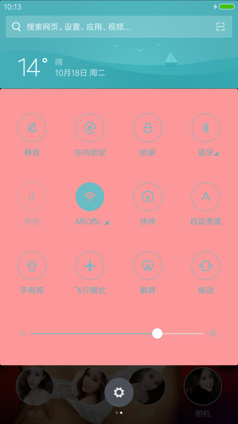 窒息诱惑 screenshot