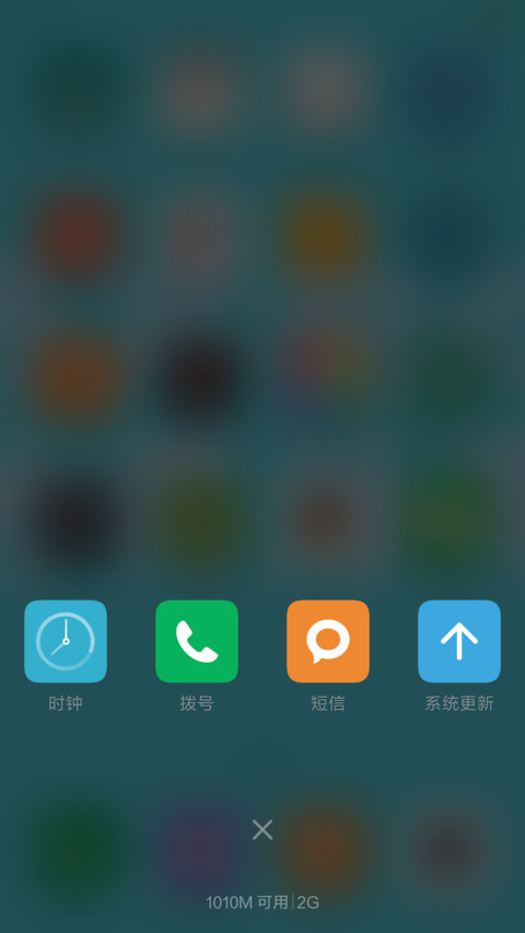 不忘初心 screenshot