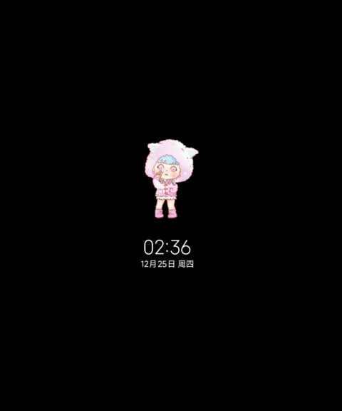 聪明的小羊 screenshot