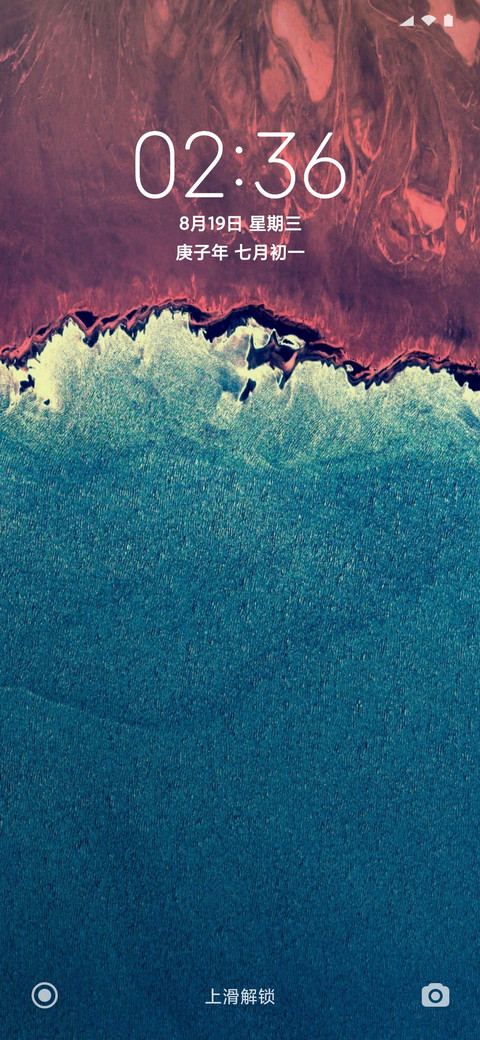 原生安卓N screenshot