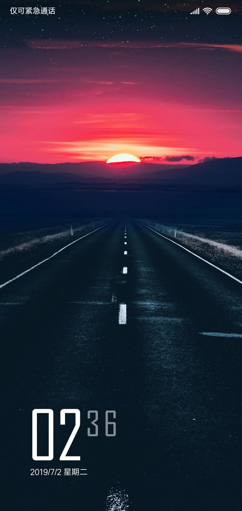 暖暖的夕阳 screenshot