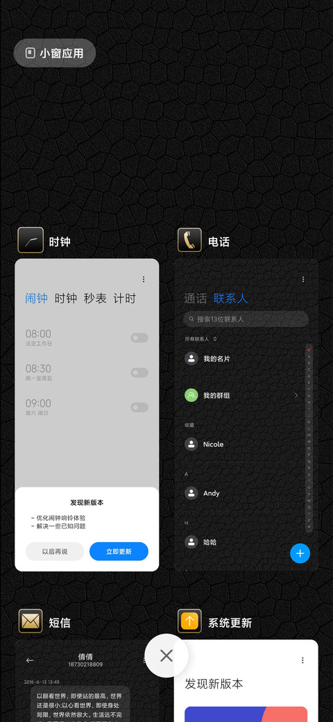 轻奢龙纹 screenshot