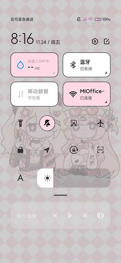 粉黑亚系萝莉 screenshot