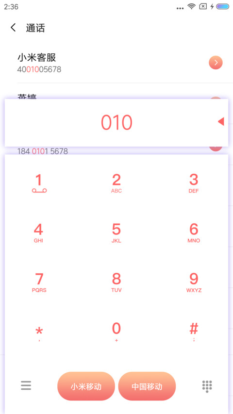 Ara screenshot