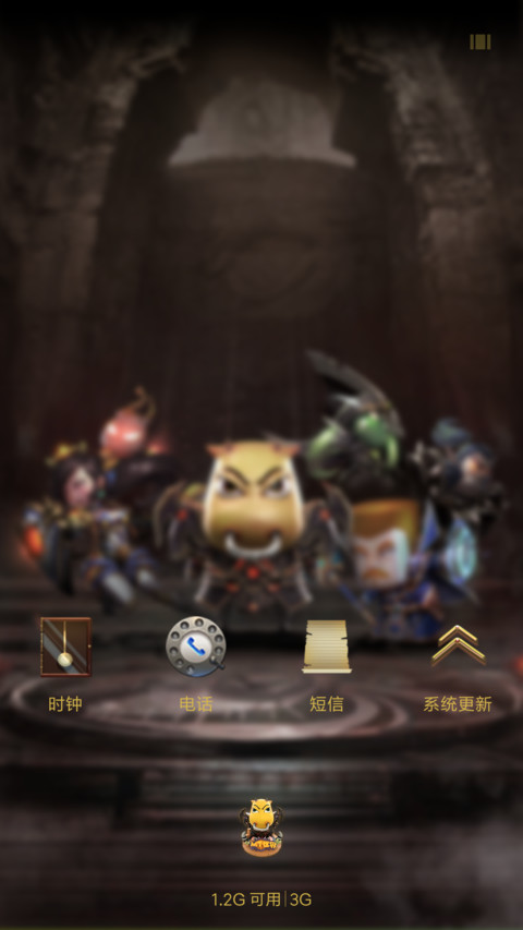 世界在召唤·我叫MT screenshot