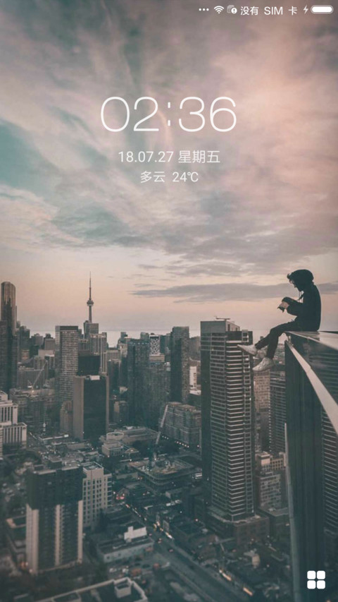 麦拉风 young screenshot