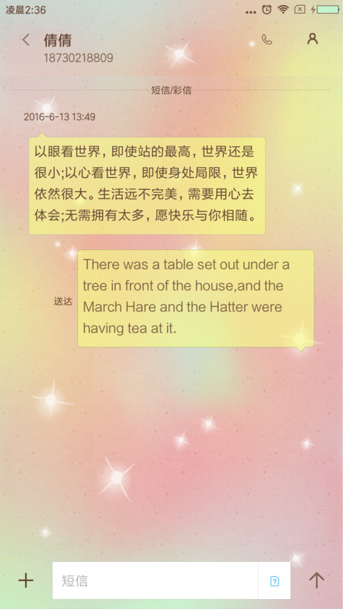 Q版欢乐颂小可爱 screenshot