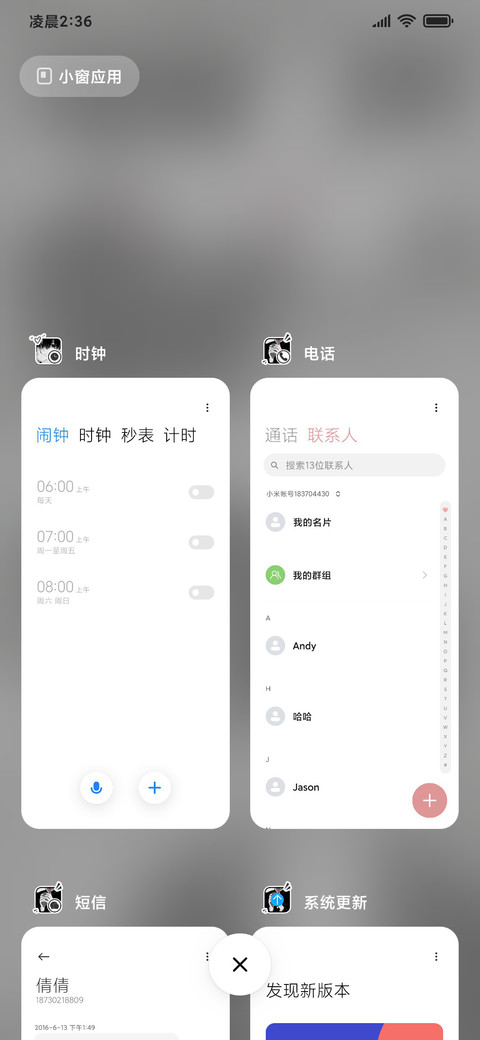 黑白漫画少年 screenshot