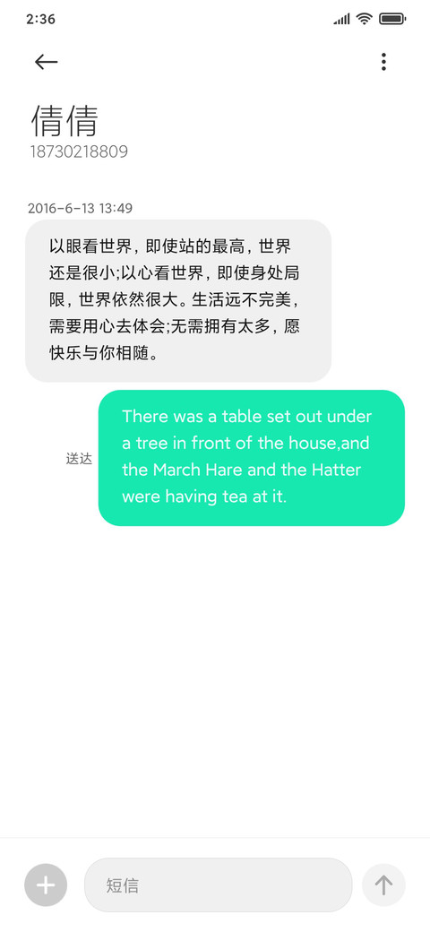 前行 screenshot