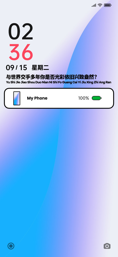 Blue Ui14 screenshot