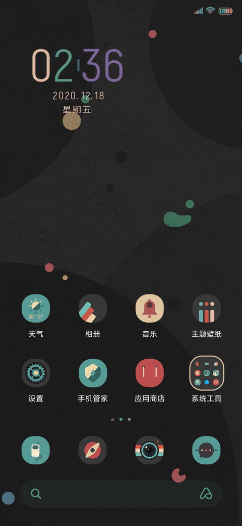 斯巴达 screenshot
