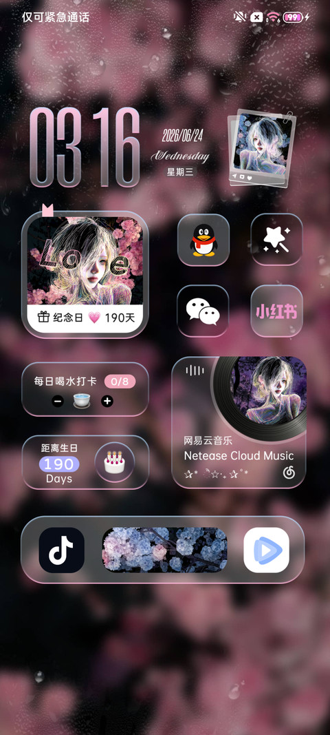 藏在对视中的一秒 screenshot