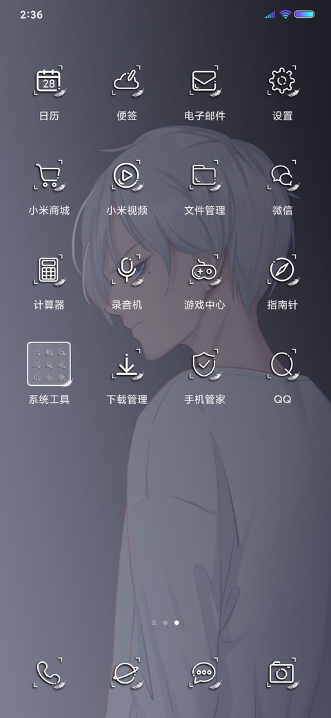 黑白孤寂 screenshot